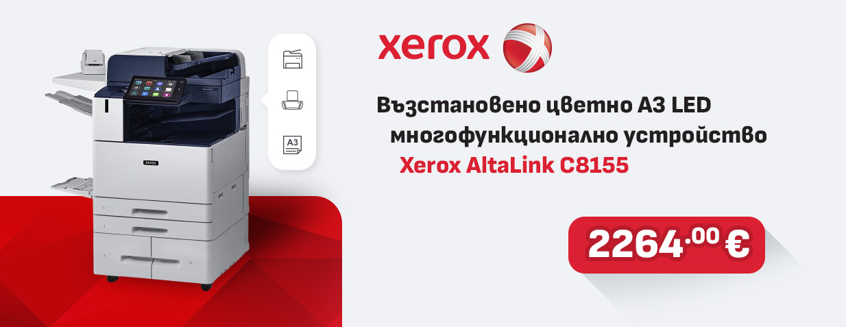 (1)Xerox AltaLink C8155