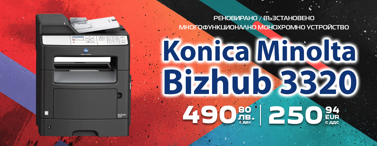Konica Minolta Bizhub 3320