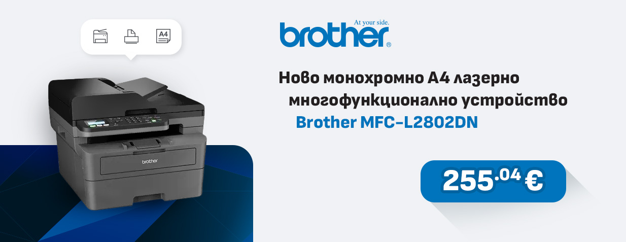 Brother MFC-L2802DN
