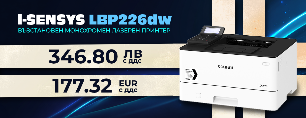 i-SENSYS LBP226dw