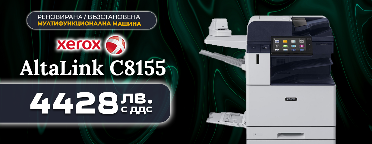 Xerox AltaLink C8155