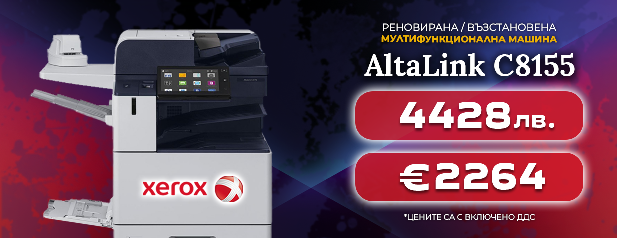 Xerox AltaLink C8155