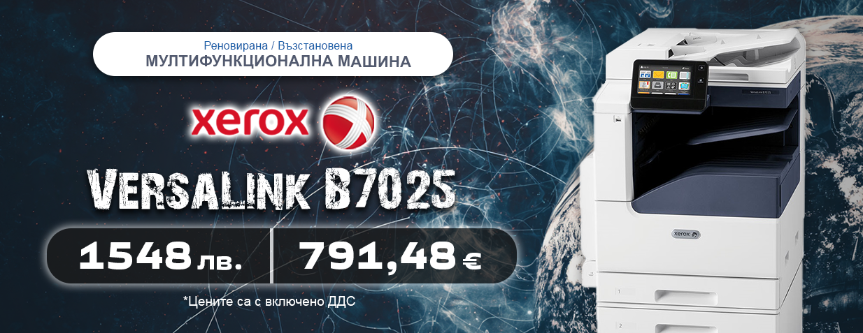 Xerox VersaLink B7025
