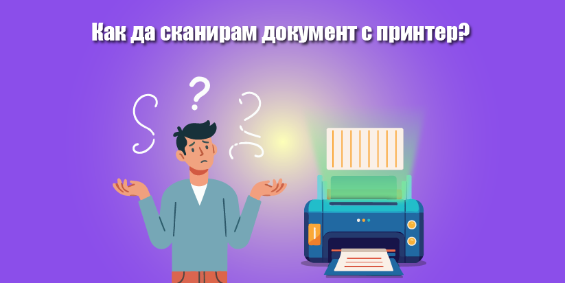 How do I scan a document with a printer?